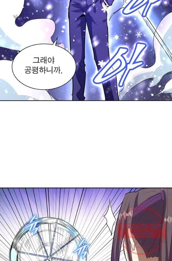 왕위 계승자 때려치겠습니다 28화 9