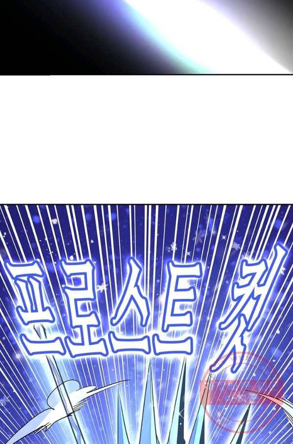 왕위 계승자 때려치겠습니다 28화 12