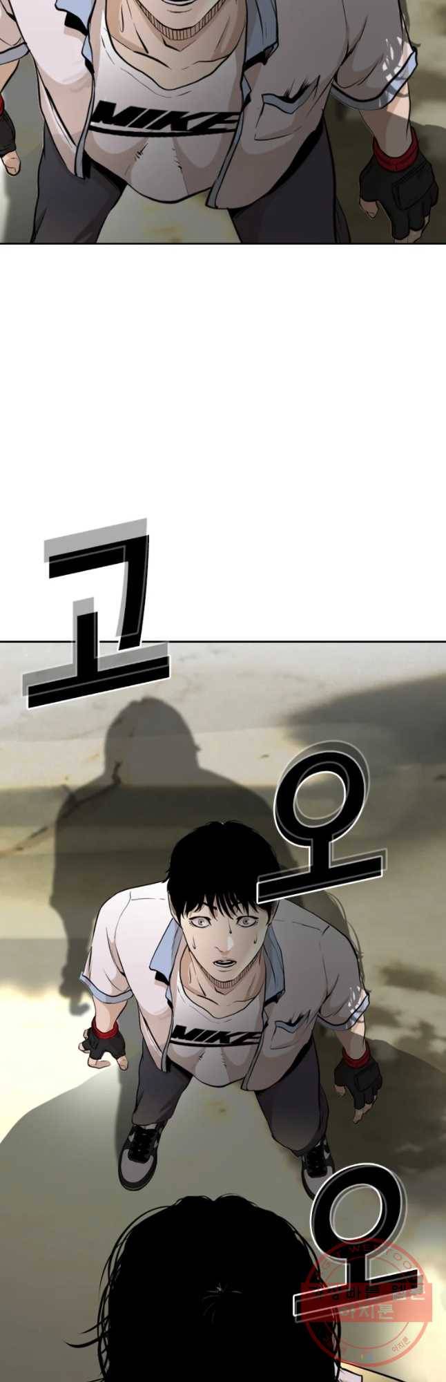 액괴 22화 2