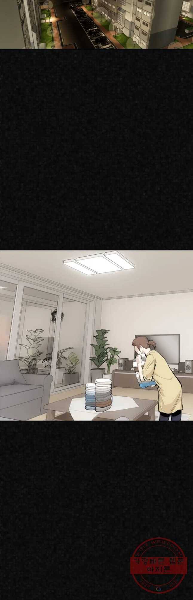 액괴 22화 8