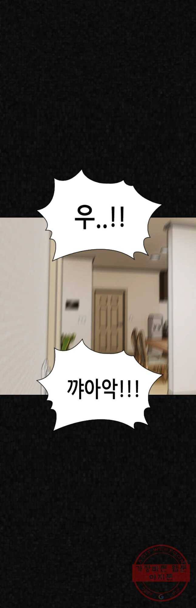 액괴 22화 10