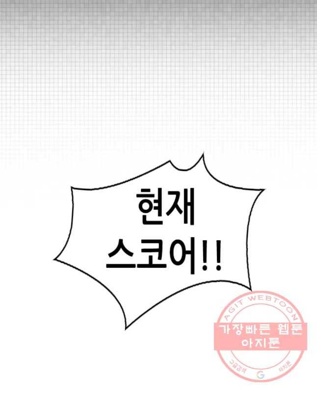 액괴 22화 15