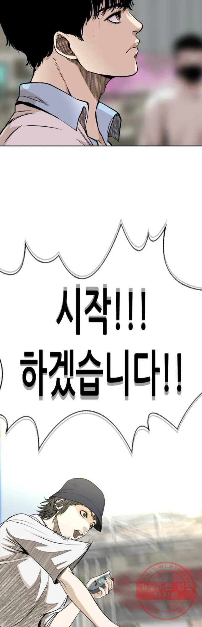 액괴 22화 18