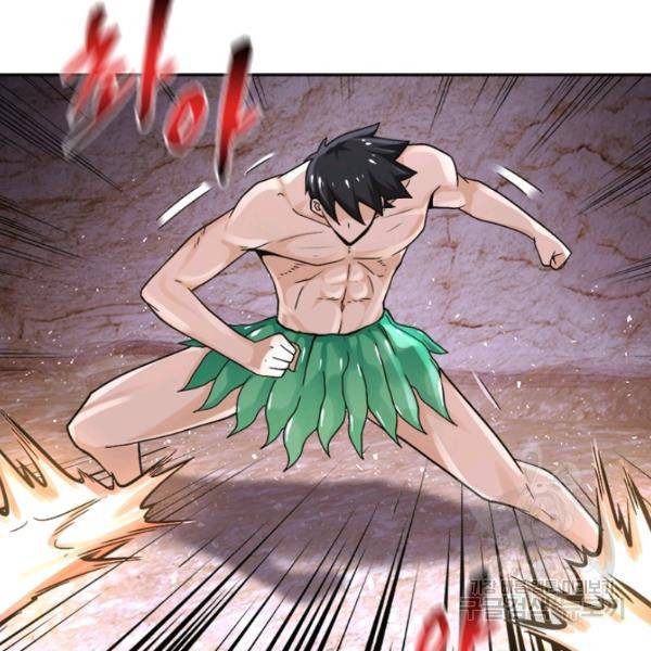 링 오브 가디언 119화 51