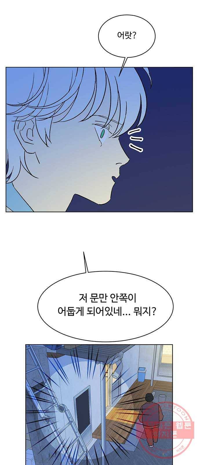 백호랑 82 영춘남굴 7 2