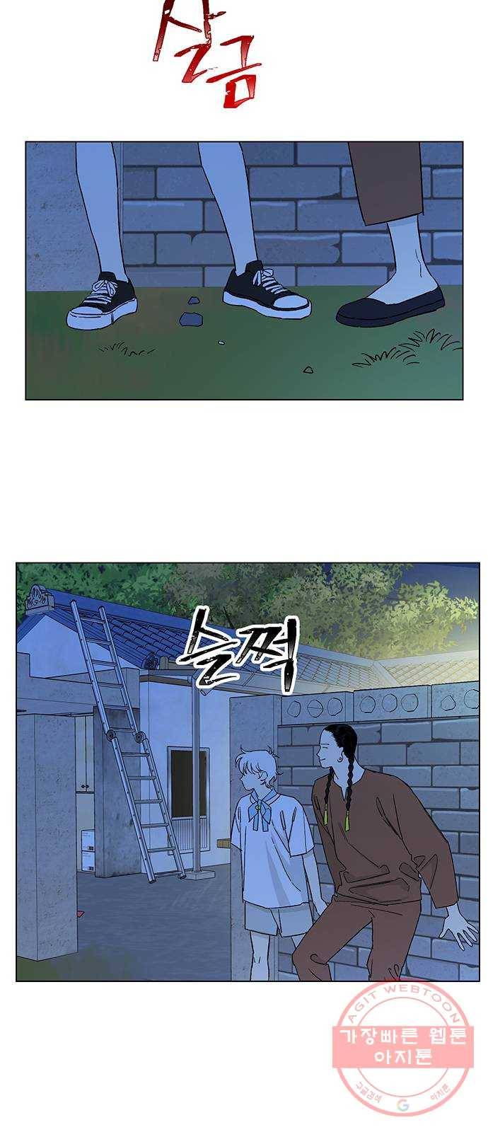 백호랑 82 영춘남굴 7 5