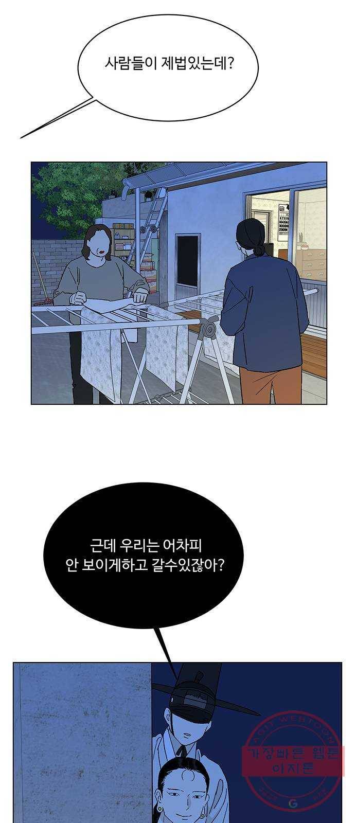 백호랑 82 영춘남굴 7 6