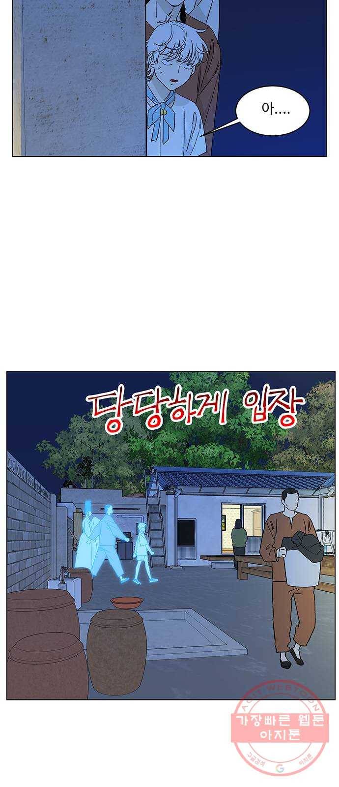 백호랑 82 영춘남굴 7 7