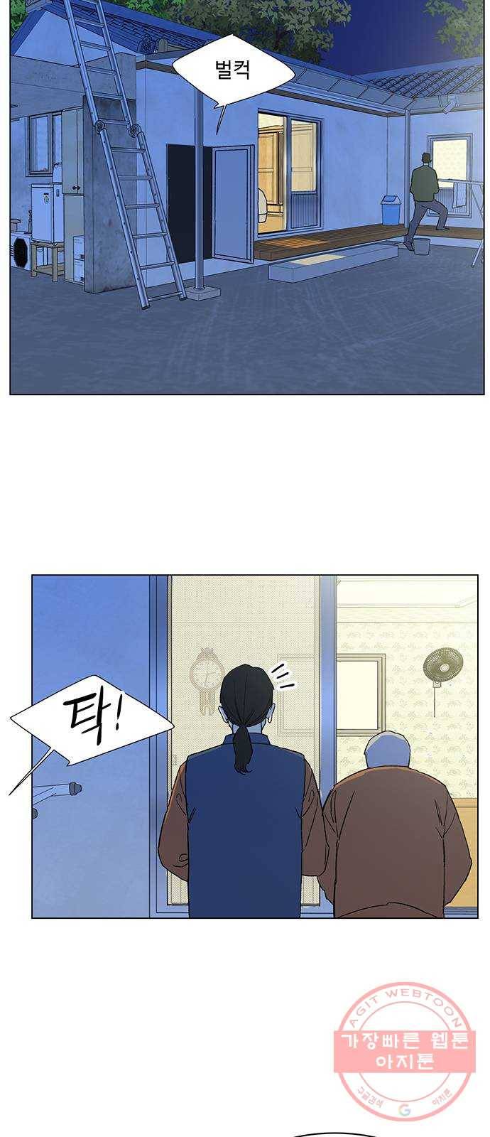백호랑 82 영춘남굴 7 11