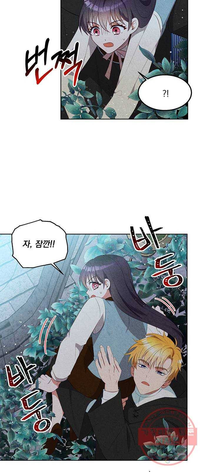이탄국의 자청비 52화 5