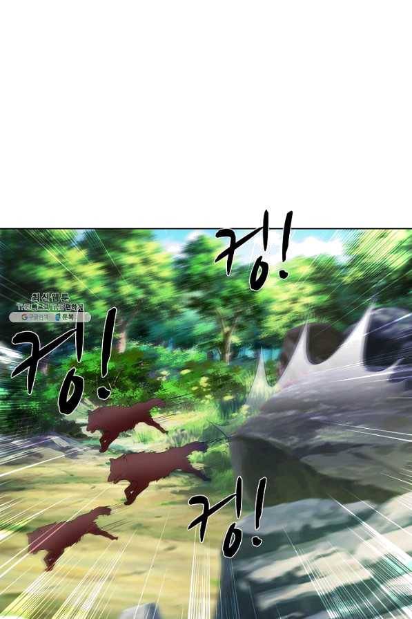 신혼무제 71화 4