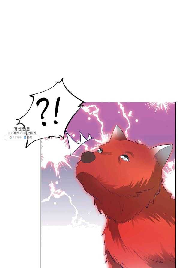 신혼무제 71화 16