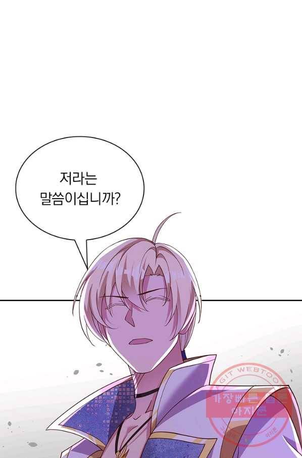 영검존 514화 22