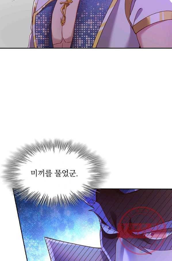 영검존 514화 23
