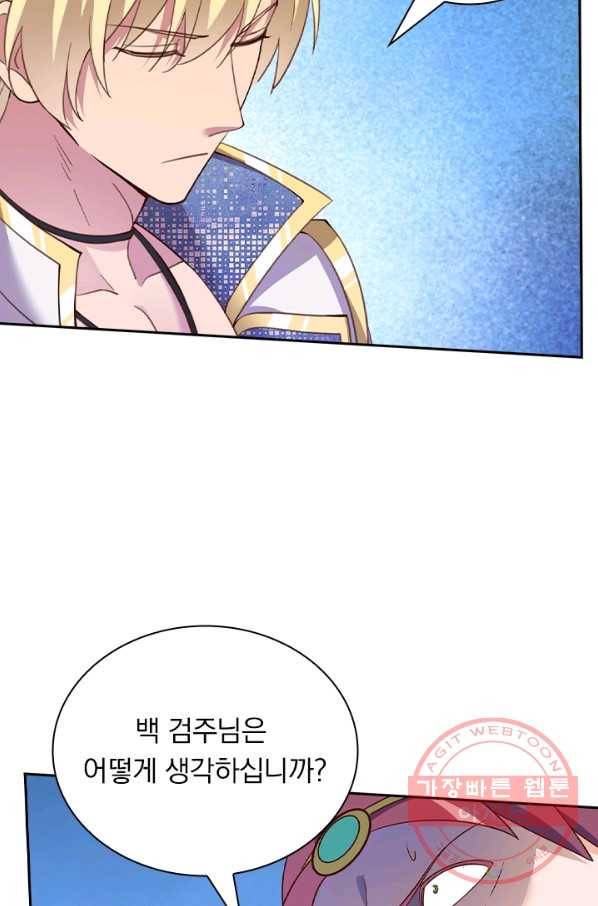 영검존 514화 27