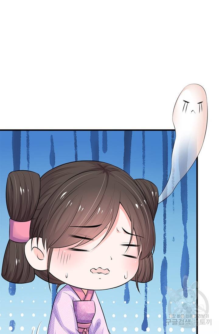 황후 시뮬레이션 203화 6