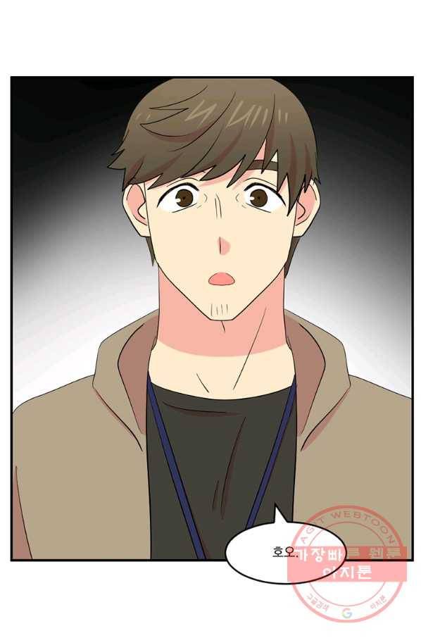 리더(Reader)-읽는자 151화 6