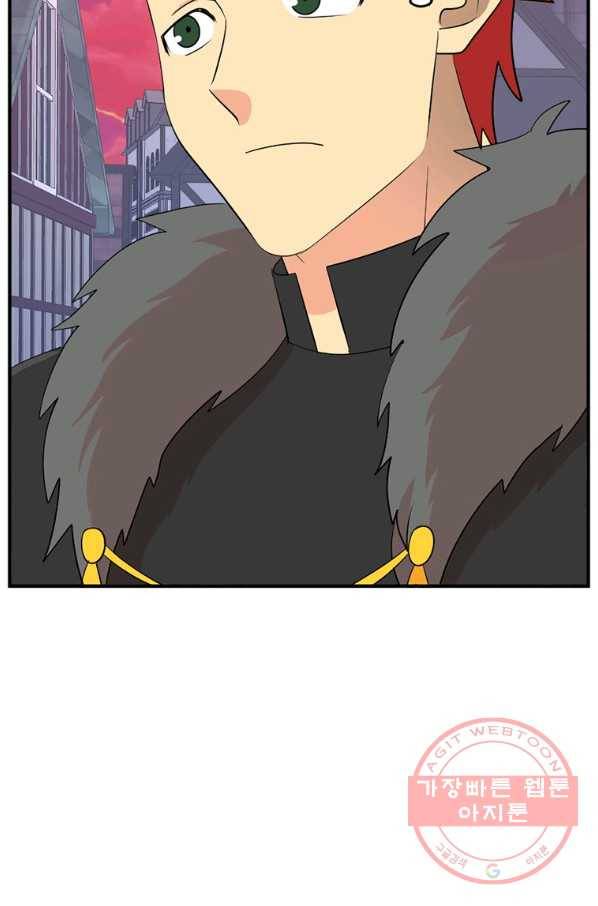 리더(Reader)-읽는자 151화 35