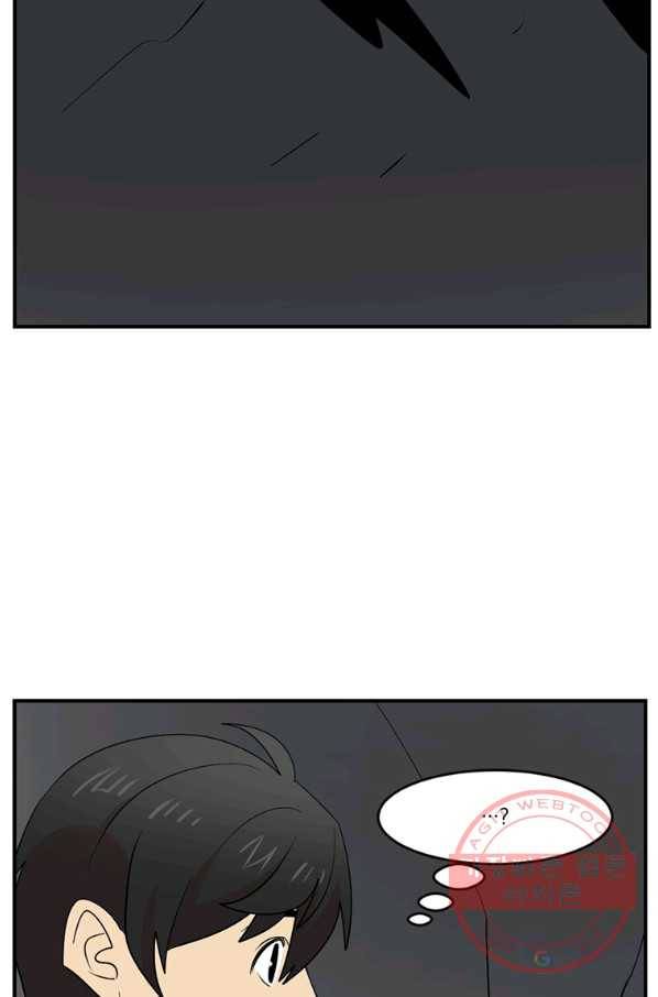 리더(Reader)-읽는자 151화 73