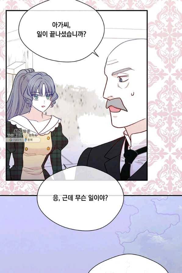 아이리스 - 스마트폰을 든 레이디 127화 4