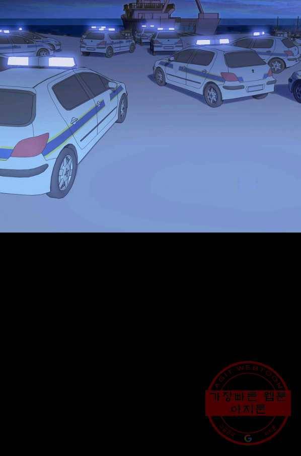 트리거 시즌2 46화 111