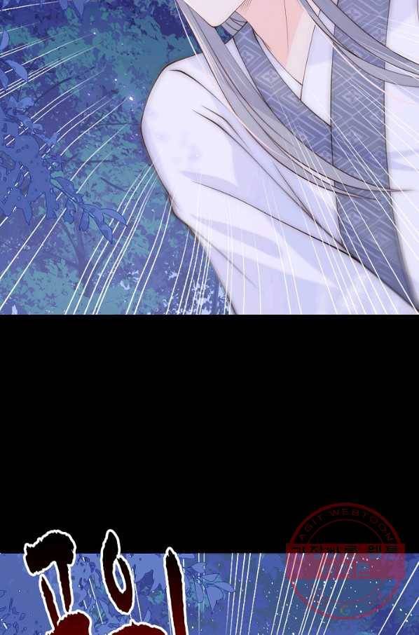 악당이지만 남주를 키웠습니다 119화 6