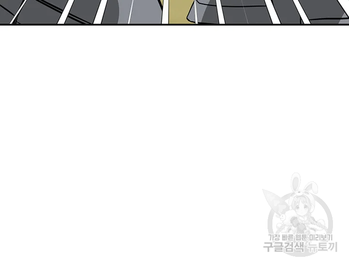적국 황제의 노예가 되었습니다 91화 13
