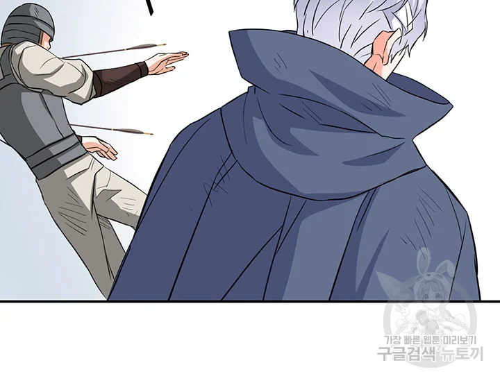 적국 황제의 노예가 되었습니다 91화 35