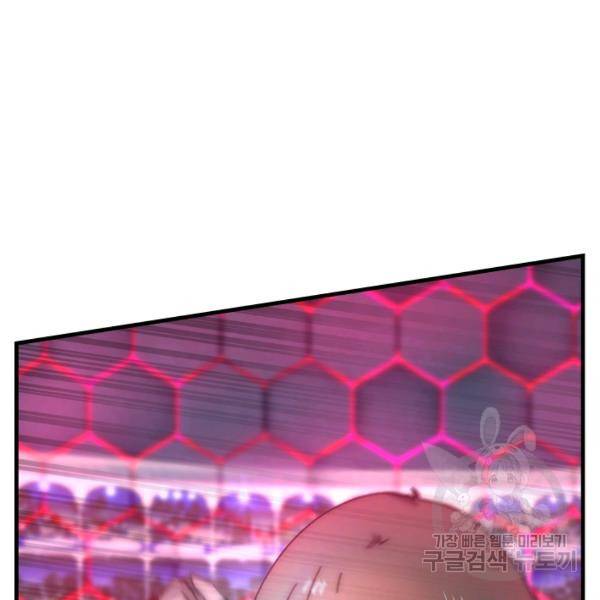 버그트레인 38화 31