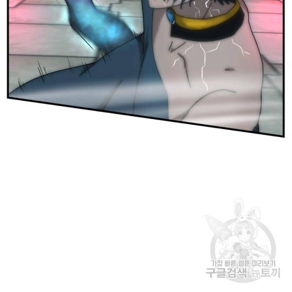 버그트레인 38화 35