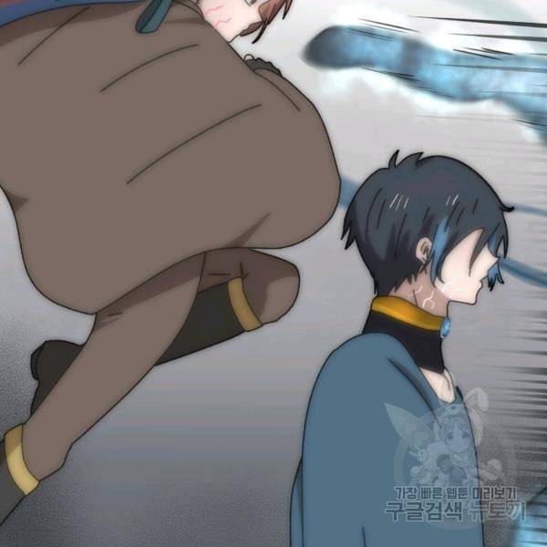 버그트레인 38화 49