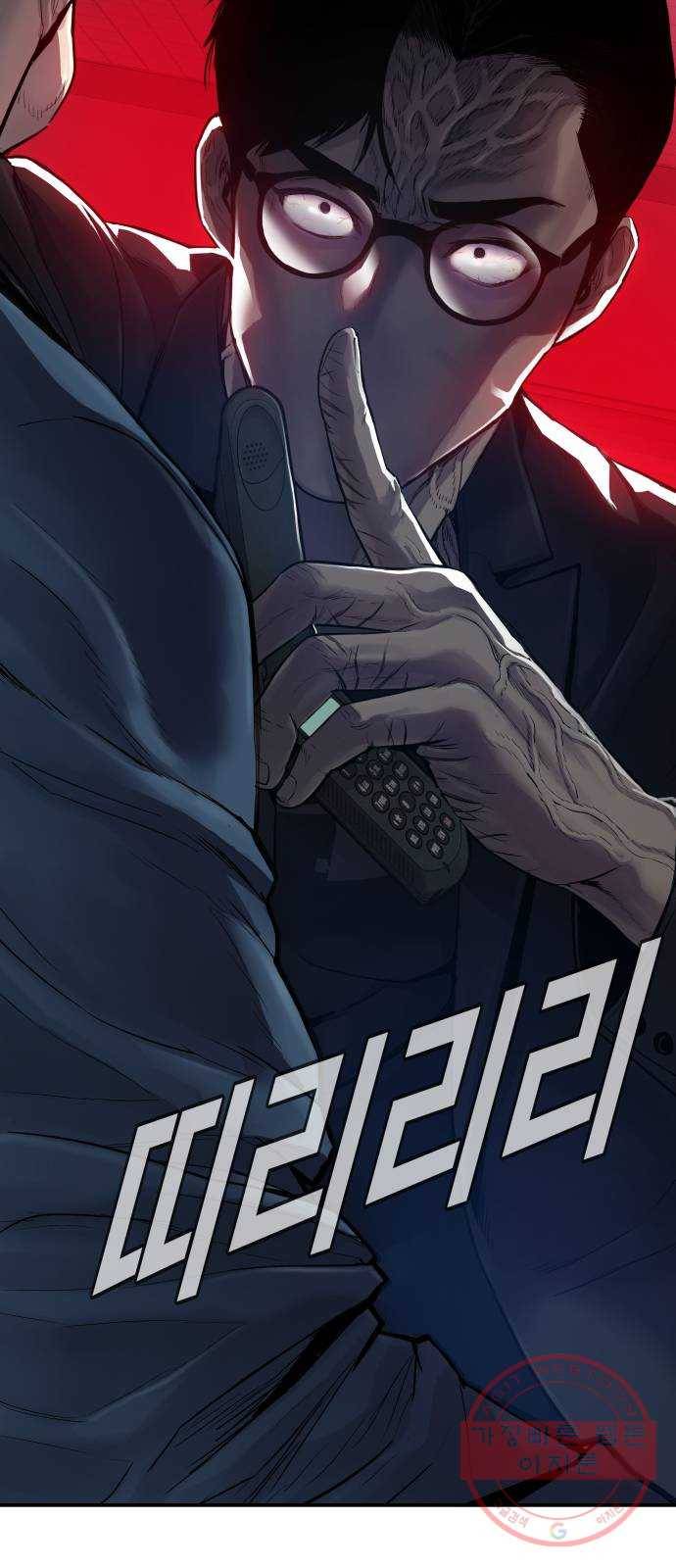 김부장 4화 찾았다! 4