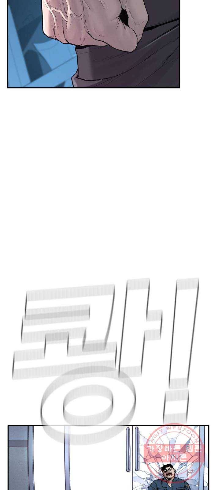 김부장 4화 찾았다! 17