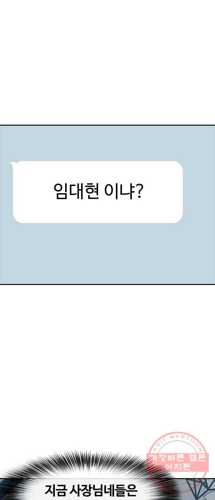 랜덤채팅의 그녀! 209. 다시 랜덤채팅에서 8