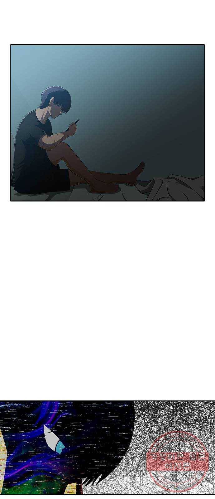 랜덤채팅의 그녀! 209. 다시 랜덤채팅에서 10