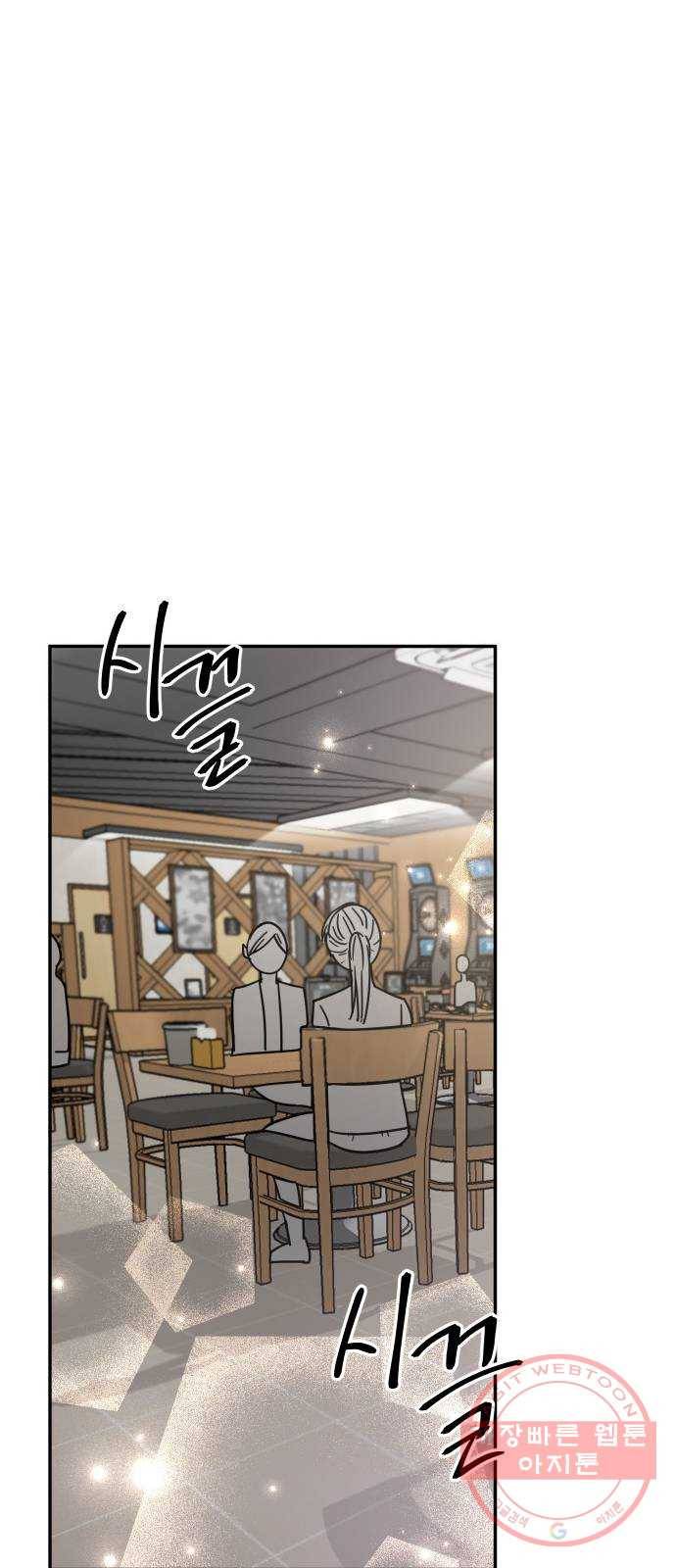 열녀박씨 계약결혼뎐 48화 24