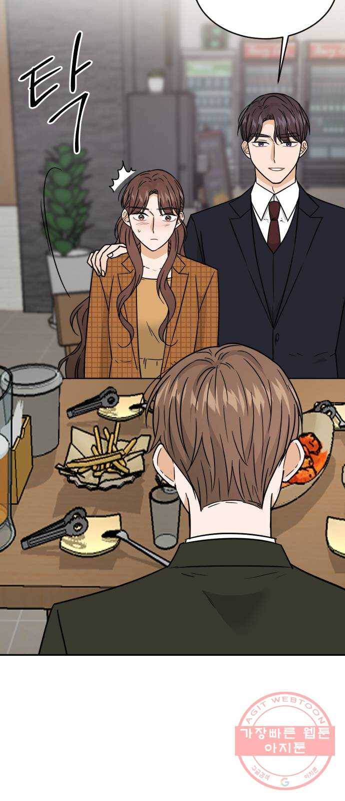 열녀박씨 계약결혼뎐 48화 29