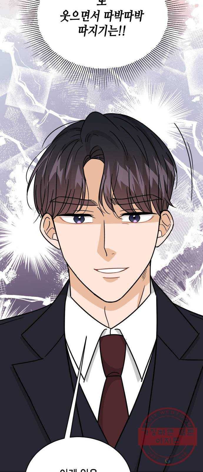 열녀박씨 계약결혼뎐 48화 35