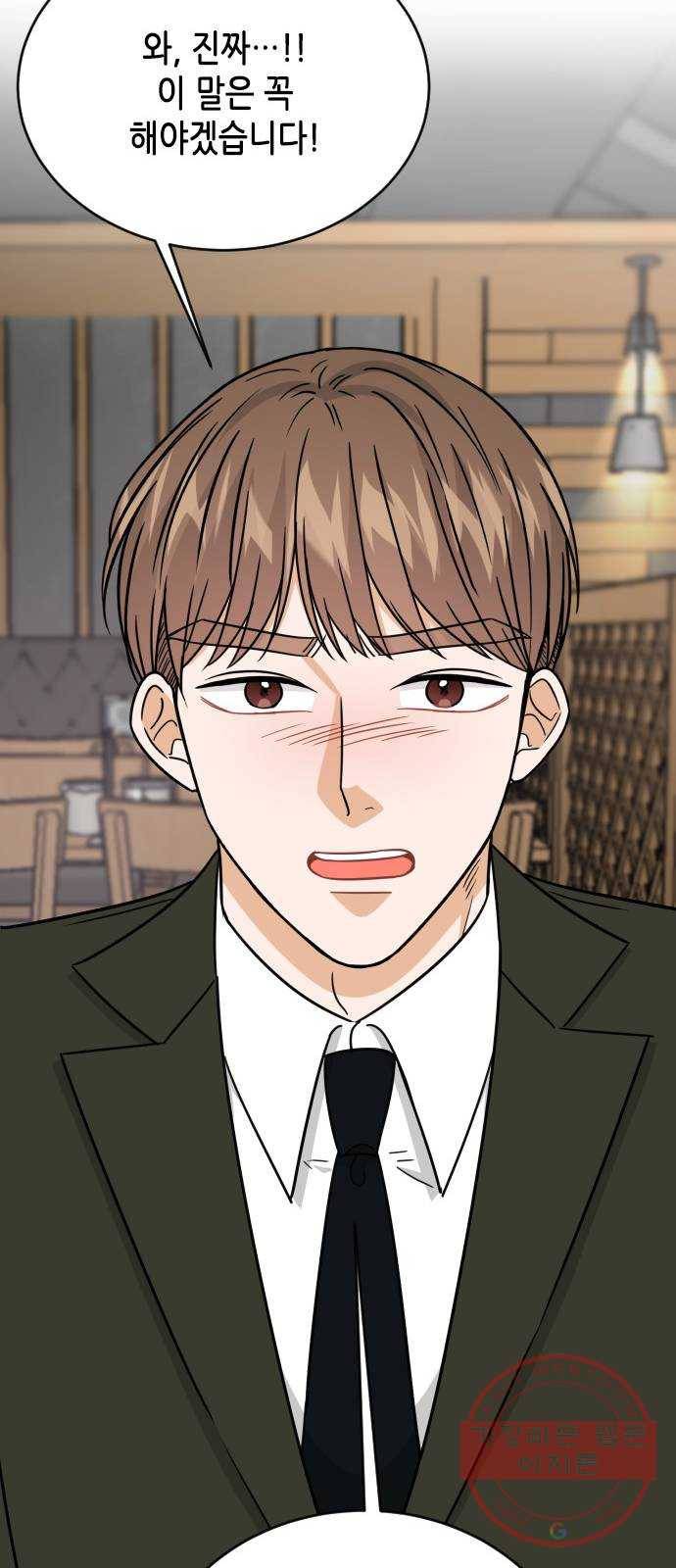 열녀박씨 계약결혼뎐 48화 49