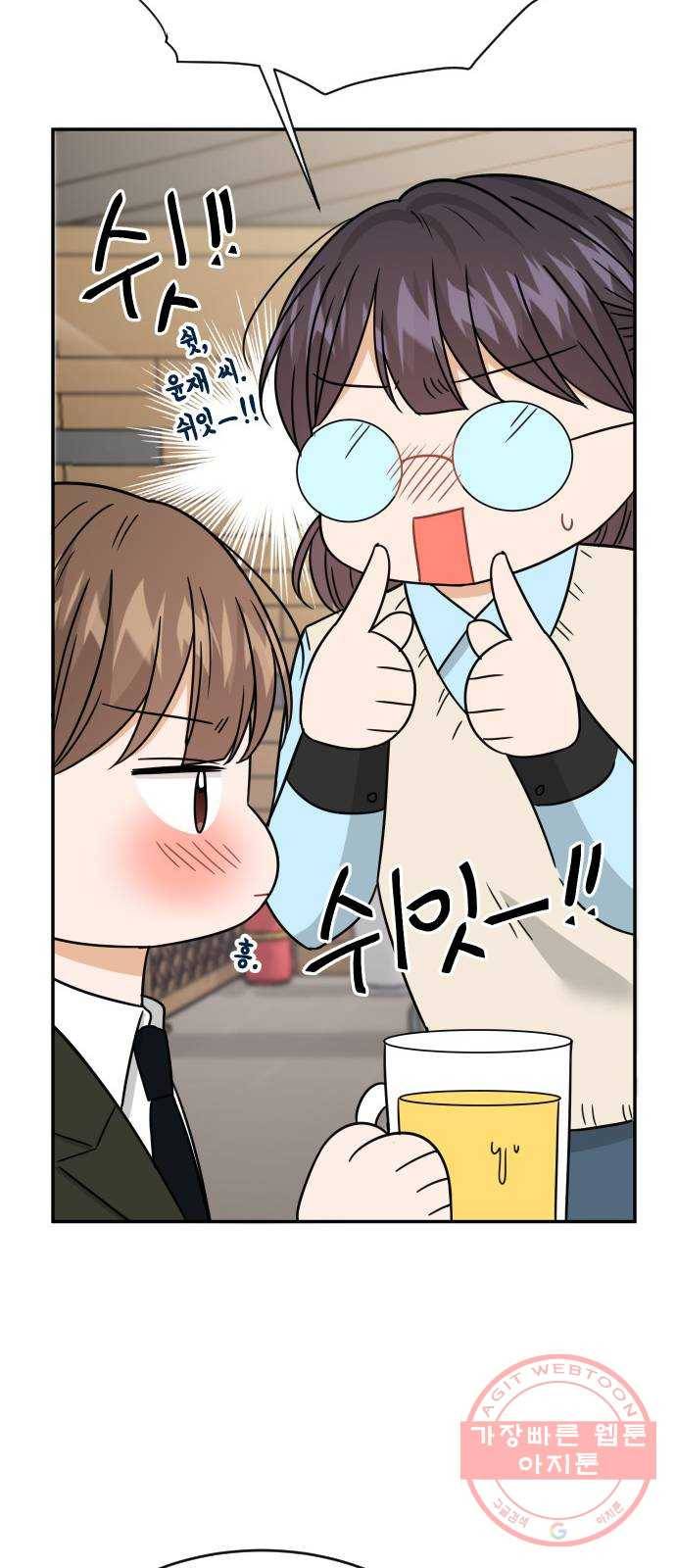 열녀박씨 계약결혼뎐 48화 53