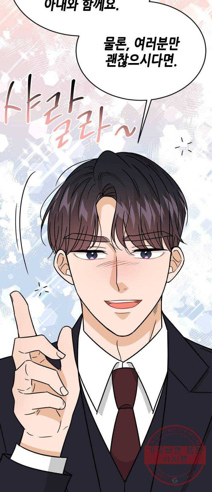 열녀박씨 계약결혼뎐 48화 69