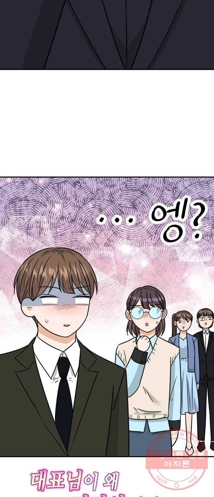 열녀박씨 계약결혼뎐 48화 70