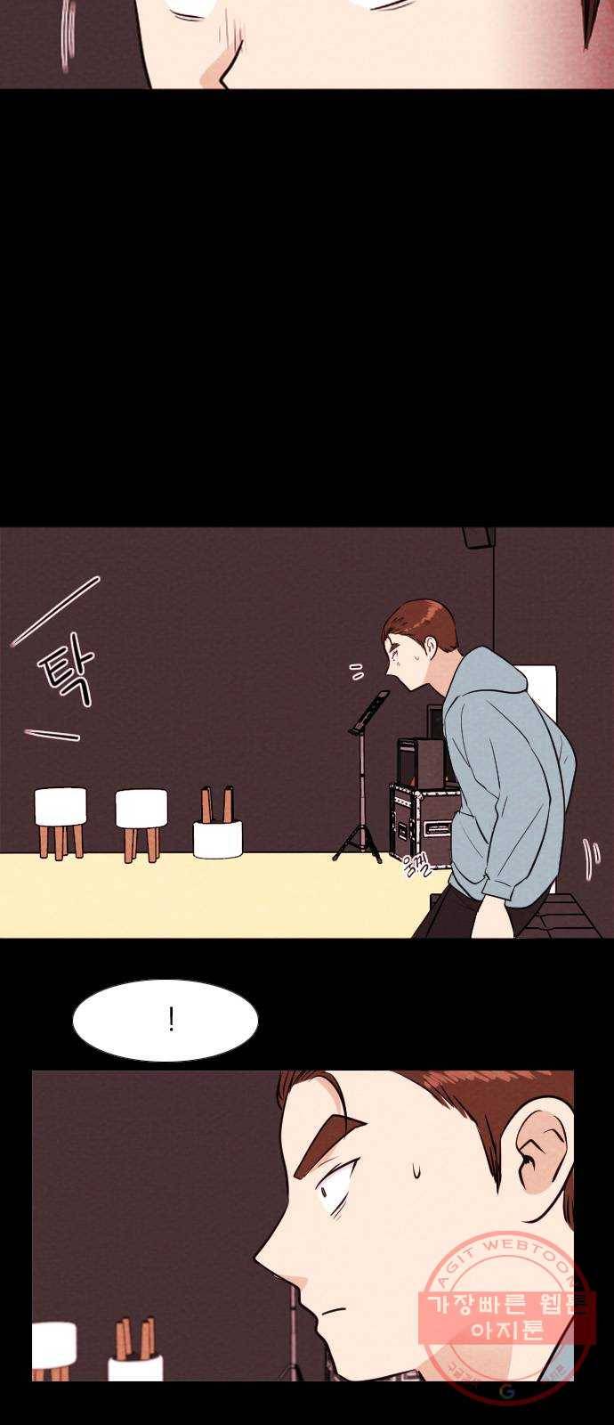 자판귀 193화 데뷔(2) 6