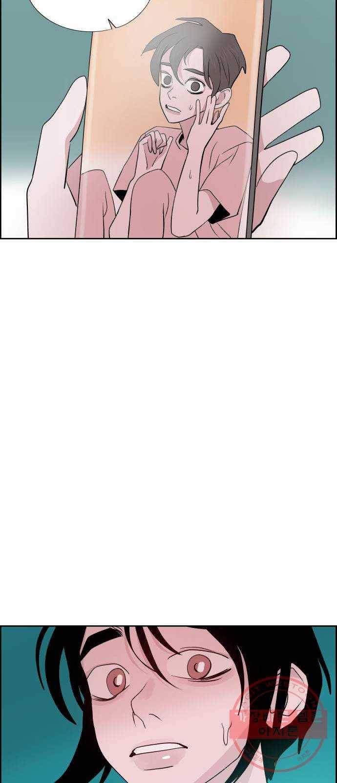 하나in세인 33화 58