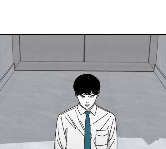 아이즈 39화 14