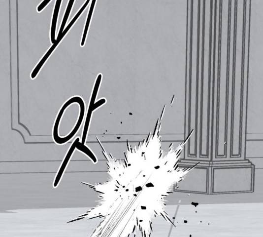 아이즈 39화 61