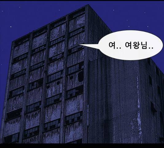 나는 어디에나 있다 31화 123