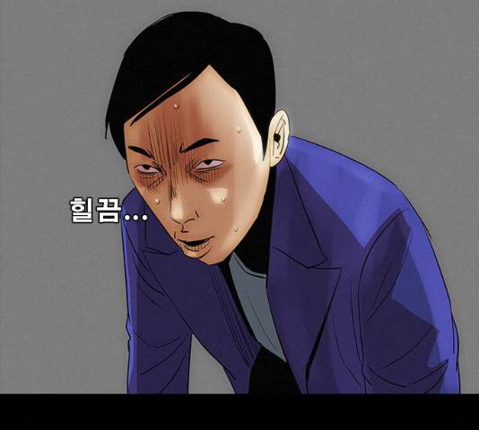나는 어디에나 있다 31화 130