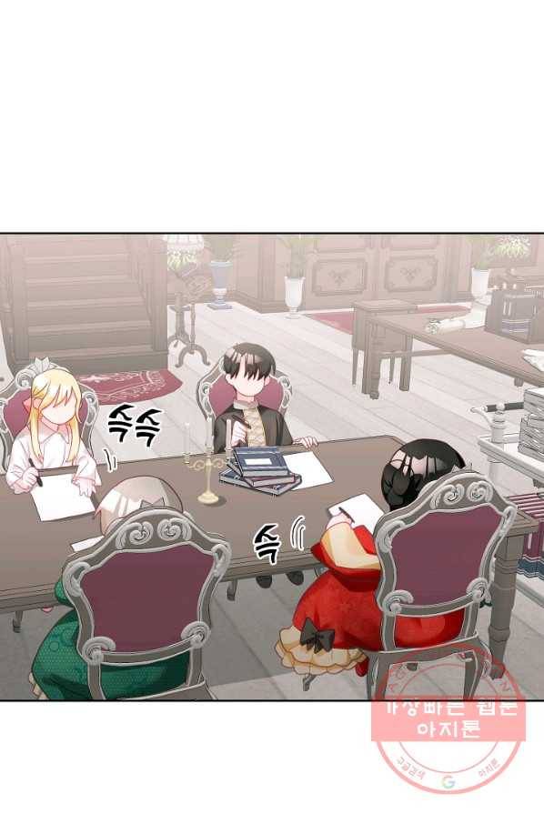 꼬마 영애님은 주연들을 길들인다 7화 10