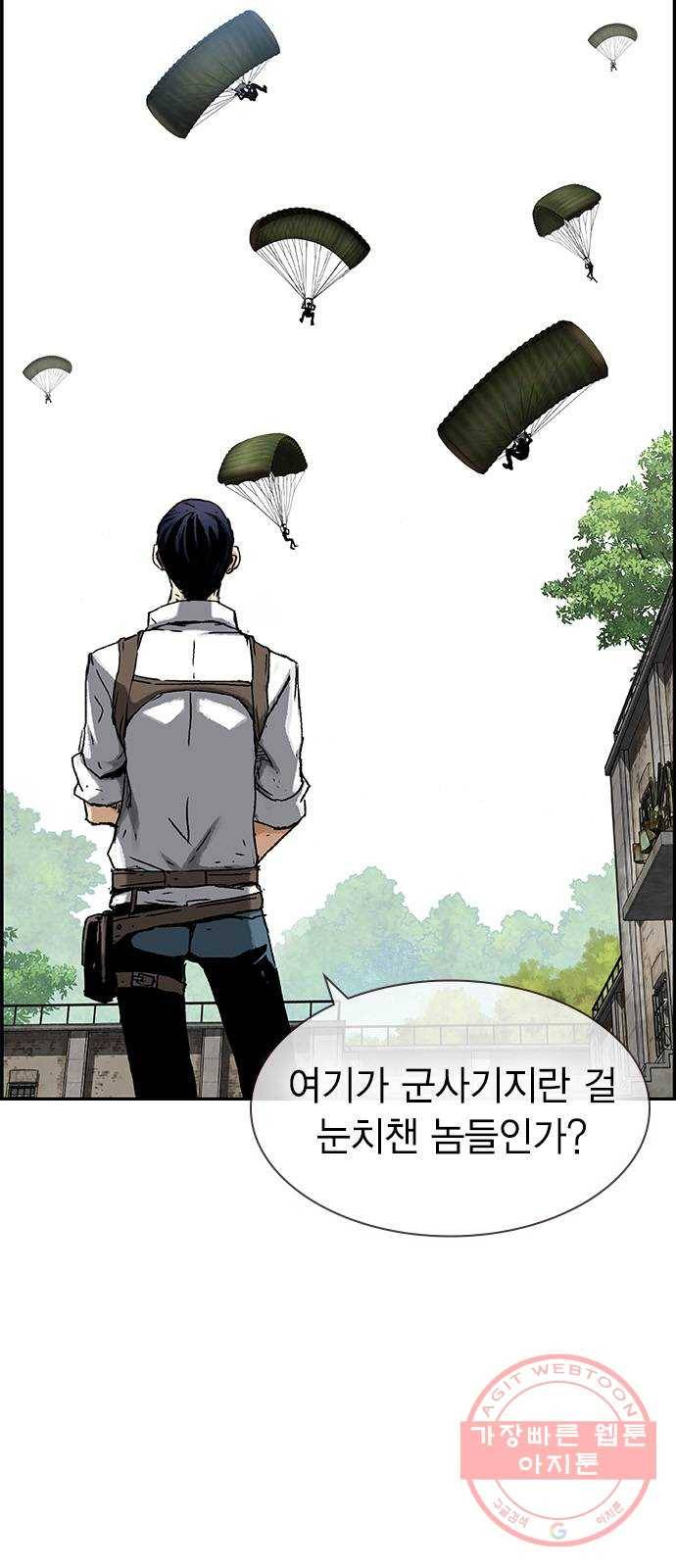 100 2- 밀리터리 베이스 2